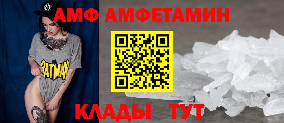 Амфетамин 98%  Вход с VPN  Богданович 