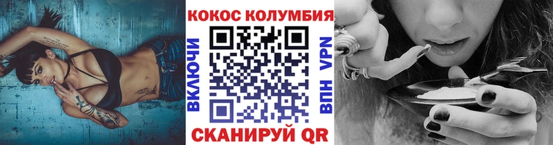даркнет формула наркотики Богданович COCAIN VHQ