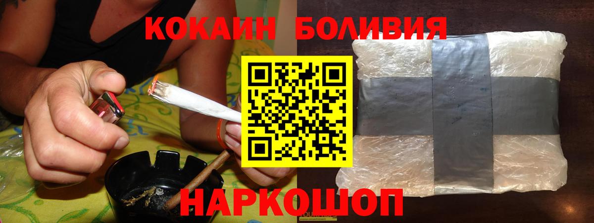 КОКАИН 98% Богданович