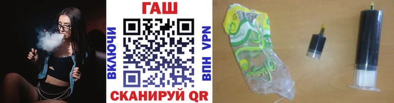 ГАШИШ гарик  площадка формула  Богданович 