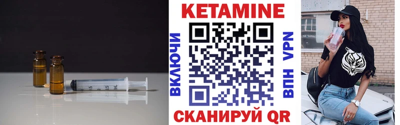 КЕТАМИН VHQ  ОМГ ОМГ рабочий сайт  Богданович 