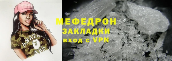 МДПВ Абаза