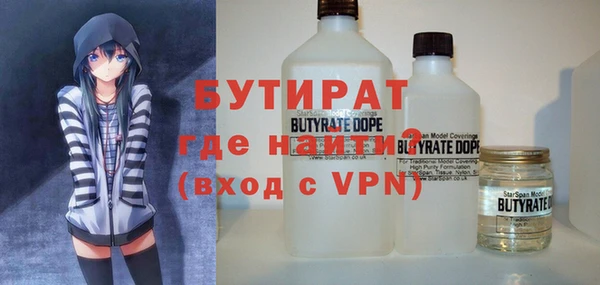 мефедрон мука Пролетарск