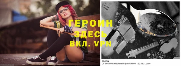jwh Абинск