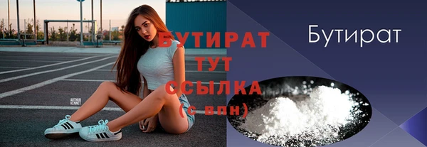 Альфа ПВП Абдулино