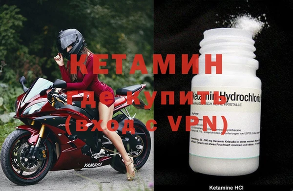 марки nbome Протвино