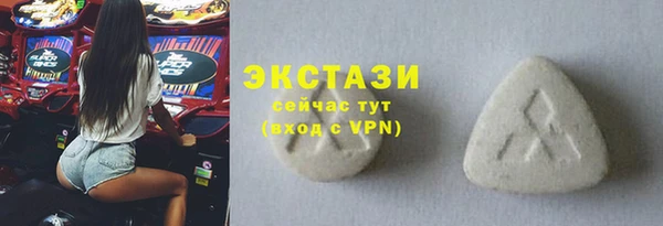 шишки Приозерск