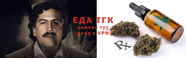 марки nbome Протвино