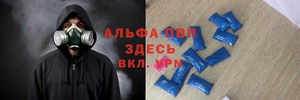 Альфа ПВП Абдулино