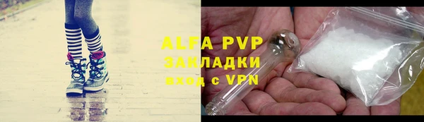 экстази Бикин
