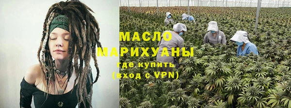 мефедрон мука Пролетарск