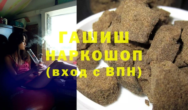 мефедрон мука Пролетарск