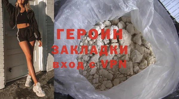 мефедрон мука Пролетарск