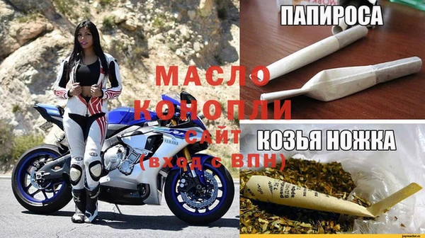 мефедрон мука Пролетарск
