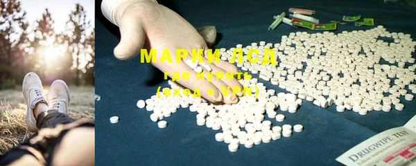 марки nbome Протвино