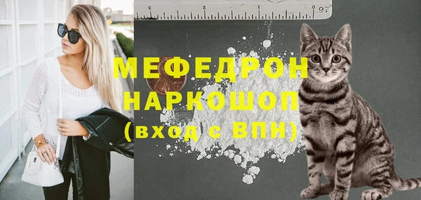 марки nbome Протвино