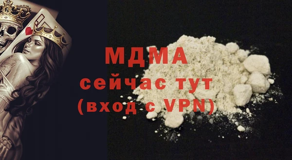 Альфа ПВП Абдулино
