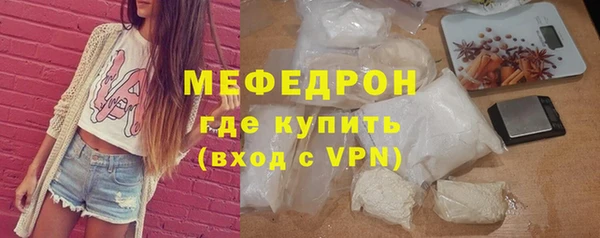 MDMA Premium VHQ Беслан
