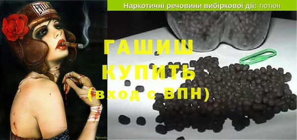 марки nbome Протвино