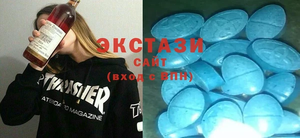 мефедрон мука Пролетарск