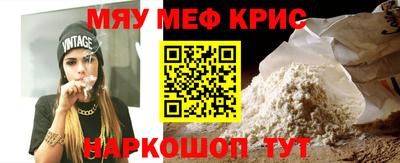 дживик Шахты