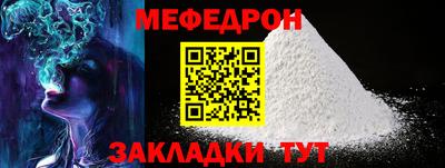 прущий лед Шебекино