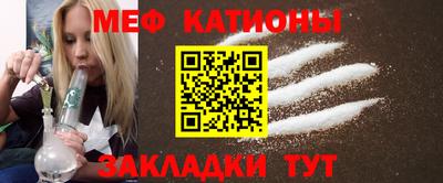марки nbome Шелехов