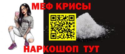марки nbome Шелехов