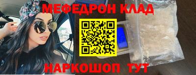 марки nbome Шелехов