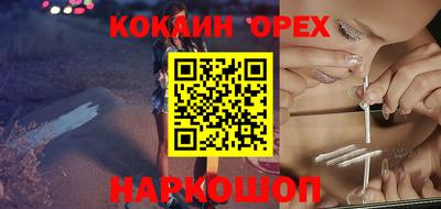 прущий лед Шебекино