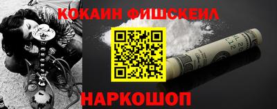 прущий лед Шебекино