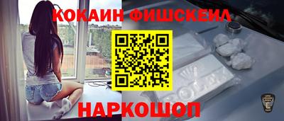 марки nbome Шелехов