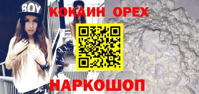 марки nbome Шелехов
