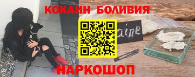 дживик Шахты