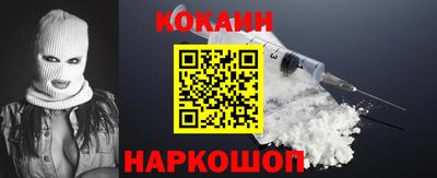 прущий лед Шебекино