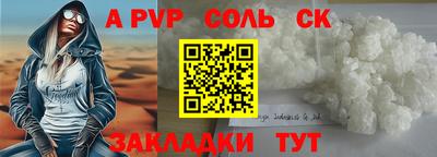 марки nbome Шелехов