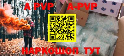прущий лед Шебекино