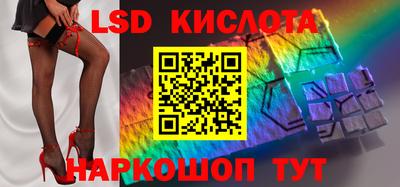 прущий лед Шебекино