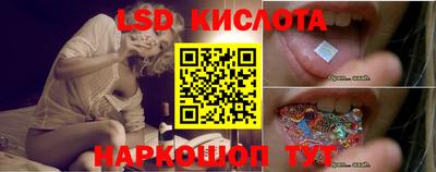 прущий лед Шебекино