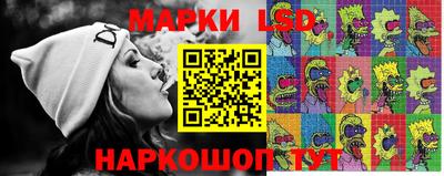 прущий лед Шебекино
