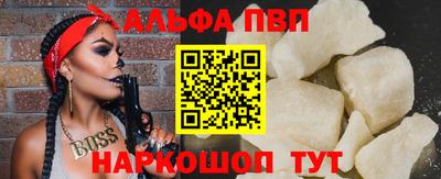 дживик Шахты