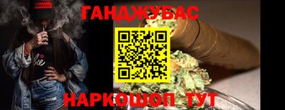 марки nbome Шелехов