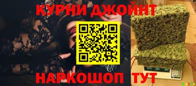марки nbome Шелехов