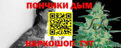 прущий лед Шебекино