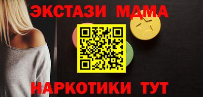 марки nbome Шелехов