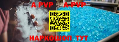 марки nbome Шелехов