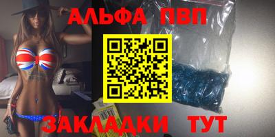 марки nbome Шелехов