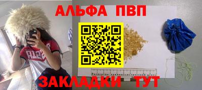 марки nbome Шелехов