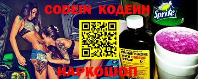дживик Шахты