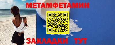 дживик Шахты